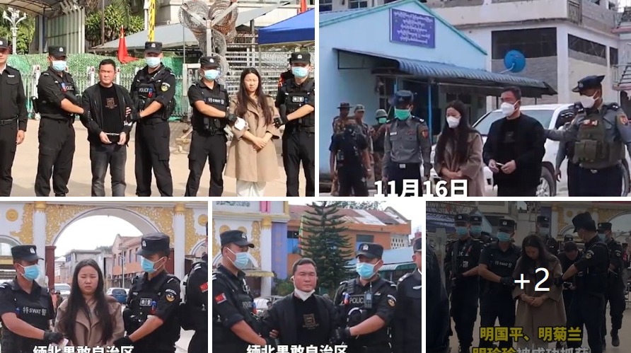 明家犯罪集团案一审宣判：明国平等11人被判死刑、5人死缓 - 多弦新闻网 | Duo Xian News - Duo Xian News